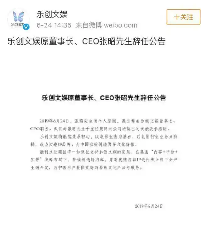 万达融创收购万达文旅股权 融创文化集团发展 万达电影业绩下滑_万达院线 股票