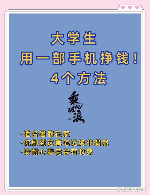 大学生理财知识教育_大学生生活费理财_大学生应该投资哪些理财产品