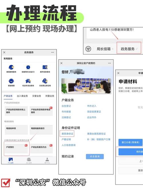 2025年深圳人才引进申报是什么意思_深圳落户办理流程_深圳人才引进系统官网