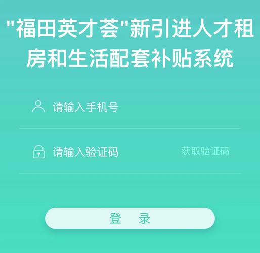 深圳人才补贴申请条件_2025年深圳人才引进申报是什么意思_深圳市人才引进补贴申请流程