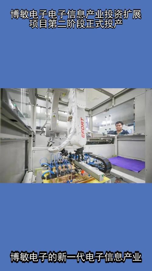 博敏电子PCB行业分析_博敏电子历史股价_PCB行业市场占有率