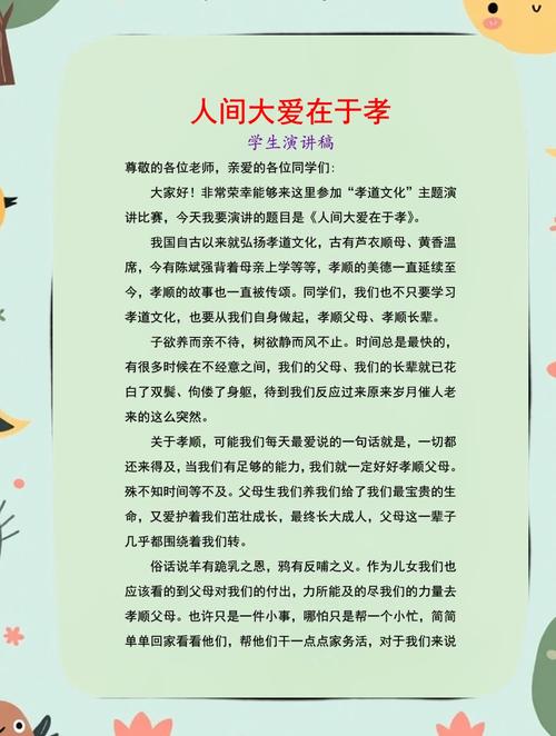孝敬父母作文800字_道不远人 不能不孝敬父母 初中作文 800字_懂得孝敬父母的重要性