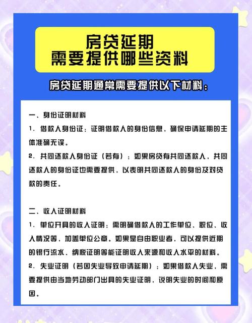 还了两年房贷能退房吗_购房贷款所需资料_买房贷款需要什么材料