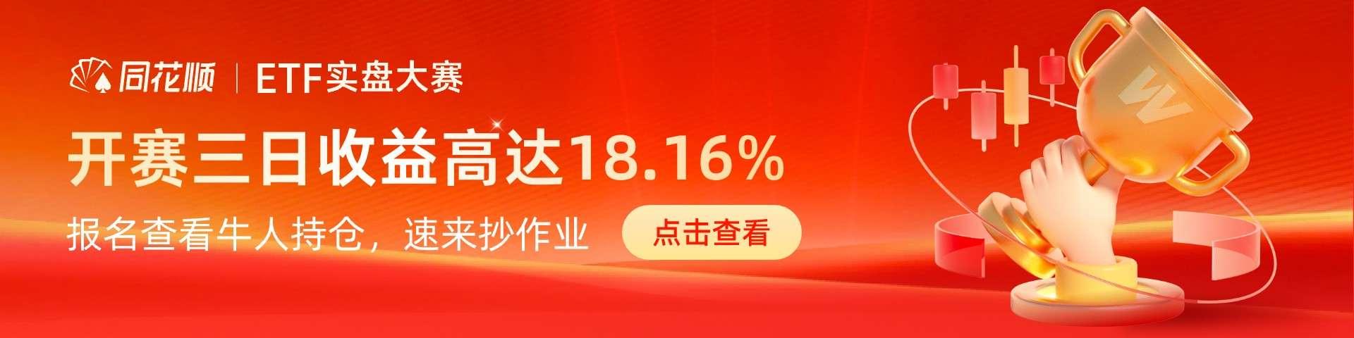 深圳红利指数_光伏玻璃行业政策利好_A股指数涨跌分析