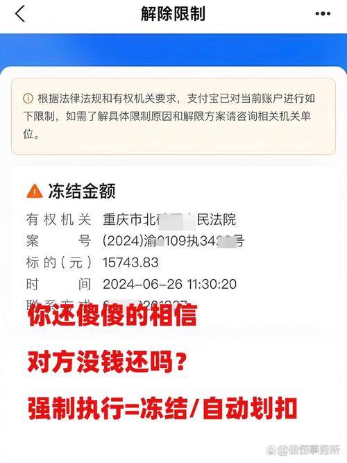 转错账的钱可以立案吗_网银转错账报警处理_不当得利起诉追款
