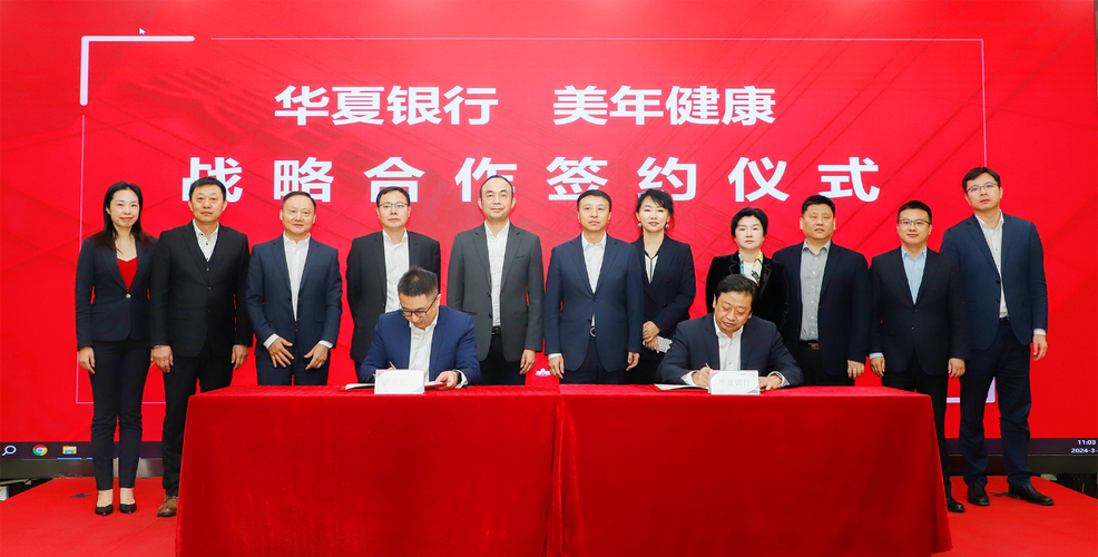 华夏银行与北京农商行合作_华夏银行陆文胜_北京银行与北京农商行合作