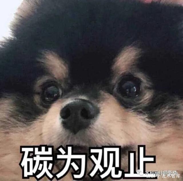 设计院待遇分析_设计院工作现状_造价咨询公司上班好吗