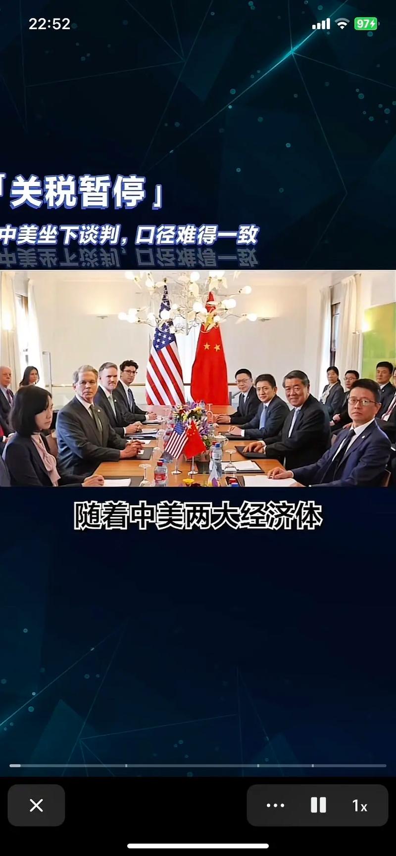 2025年政府下调存款准备金_中美经贸高层会谈_央行降准5000亿元