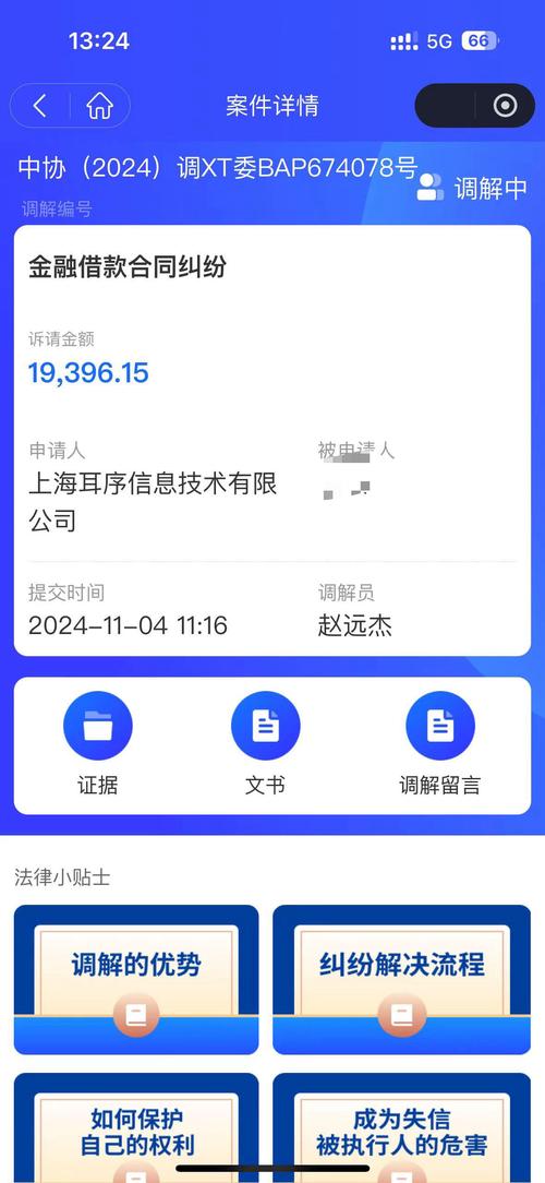 上海拍拍贷还款方式_上海拍拍贷我要还款_还款拍拍上海贷要查征信吗