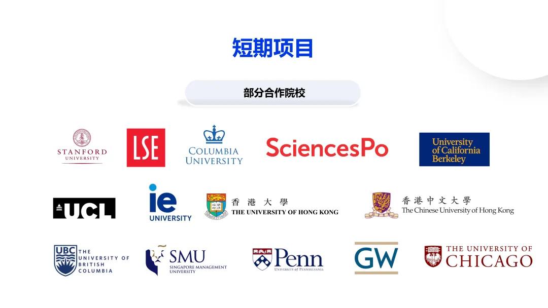 上海财经大学2025招生简章_上海财经大学2025年本科招生亮点扩容提质_新增招生专业人工智能审计学数据科学马克思主义理论