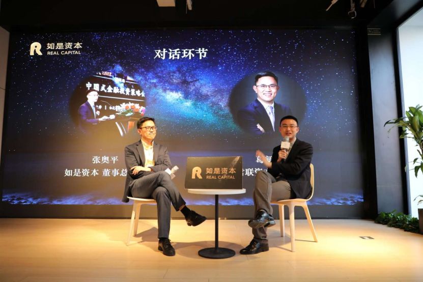 玲珑轮胎资金流向_玲珑轮胎股权_玲珑轮胎 君联资本