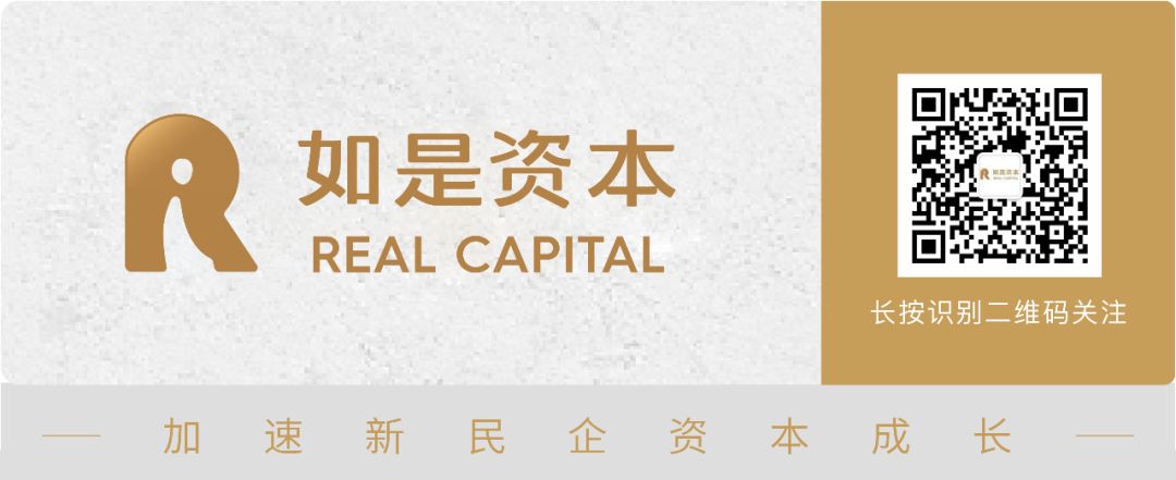 玲珑轮胎 君联资本_玲珑轮胎股权_玲珑轮胎资金流向