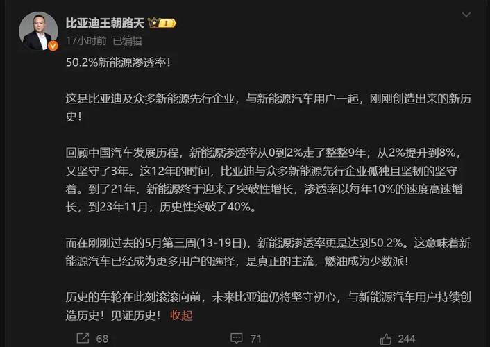 玲珑轮胎 君联资本_玲珑轮胎融资_玲珑轮胎股权