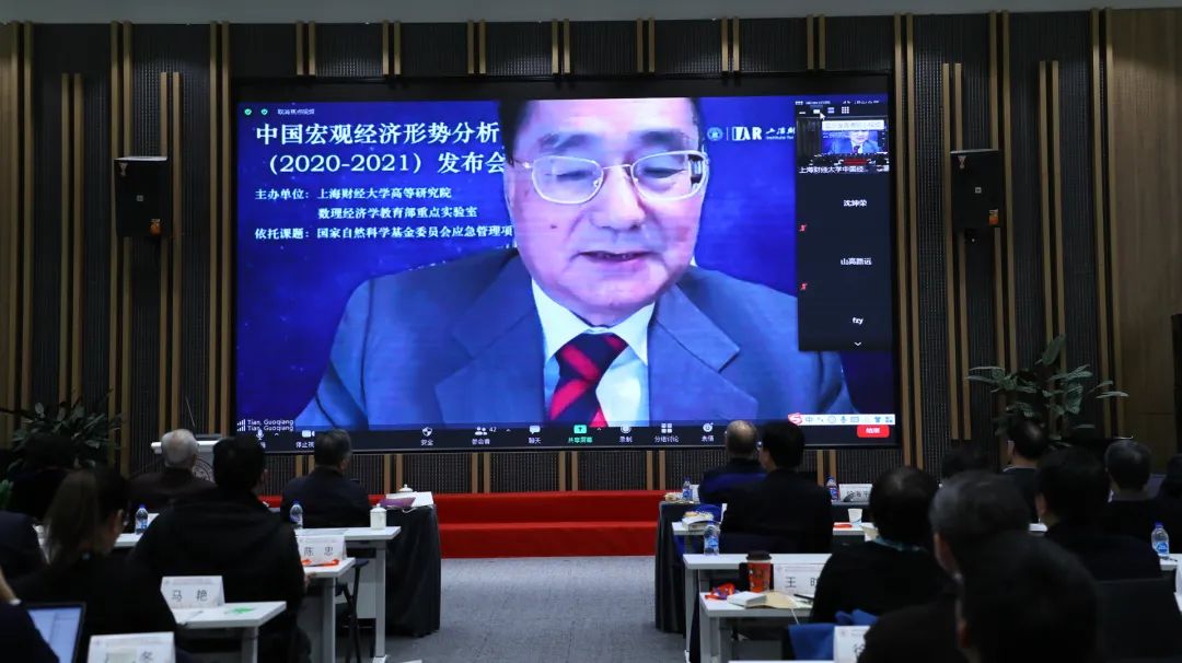 上海财经大学中国经济思想发展研究院_王安兴 上海财经大学_中国经济学学术体系高端论坛