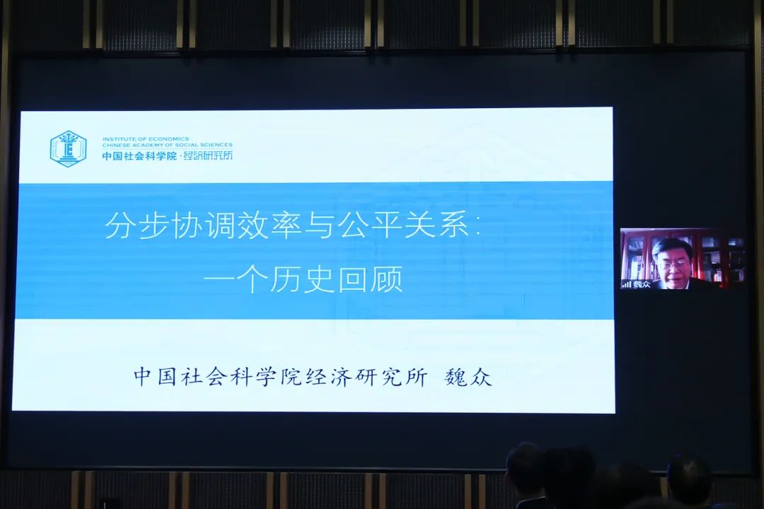 王安兴 上海财经大学_中国经济学学术体系高端论坛_上海财经大学中国经济思想发展研究院