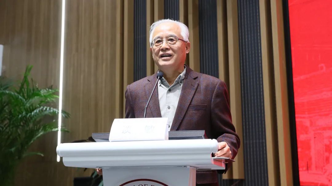 王安兴 上海财经大学_中国经济学学术体系高端论坛_上海财经大学中国经济思想发展研究院