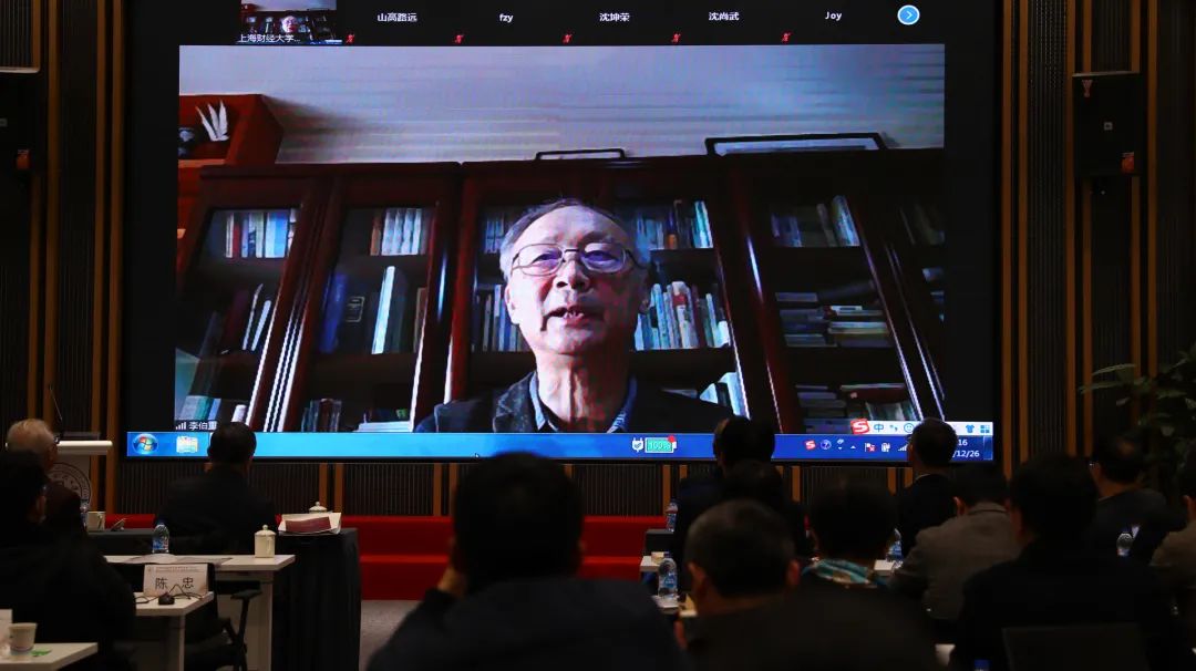 中国经济学学术体系高端论坛_上海财经大学中国经济思想发展研究院_王安兴 上海财经大学