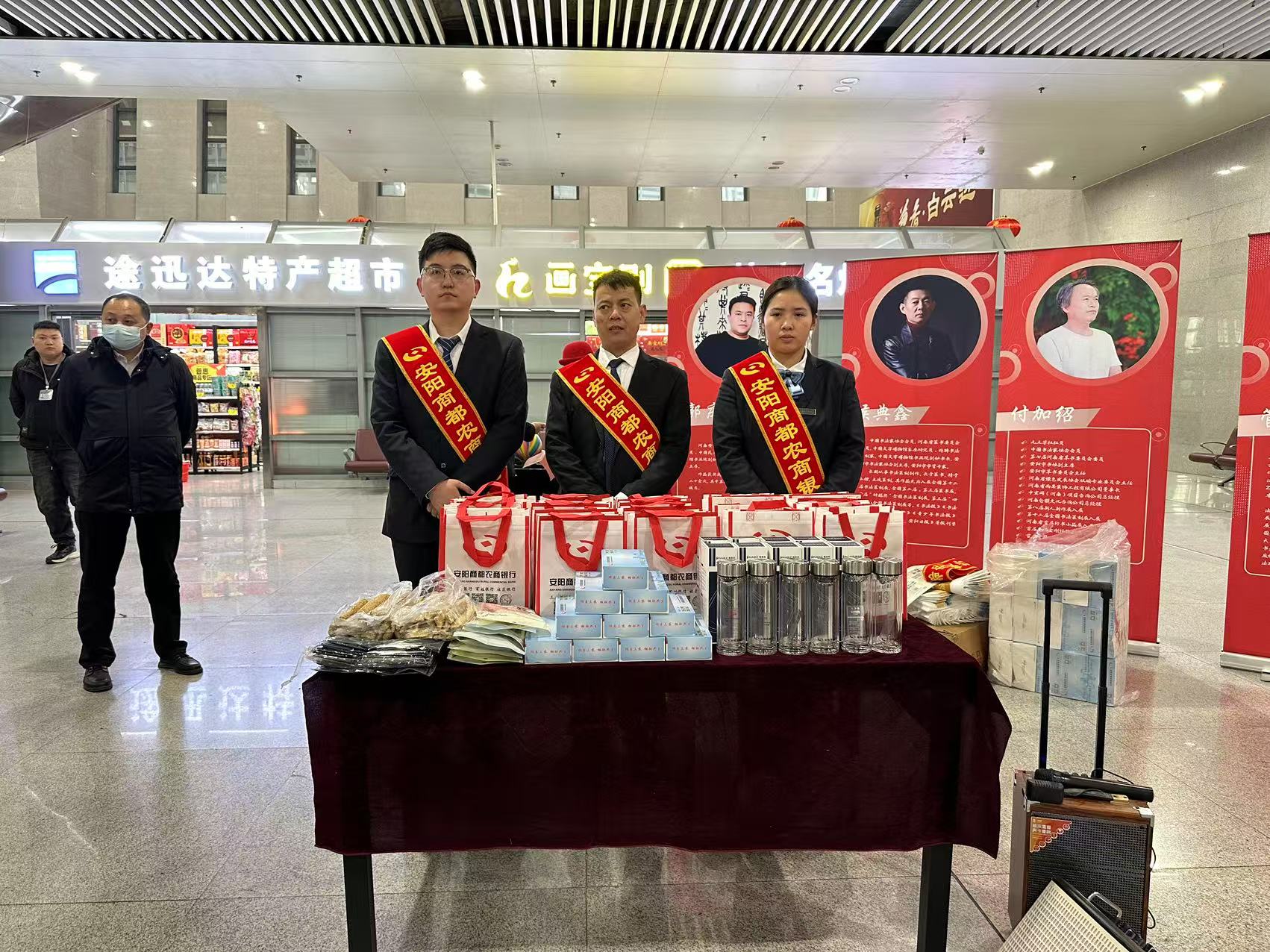 安阳东站新春活动_安阳商都农商银行招聘_书法家写春联送祝福