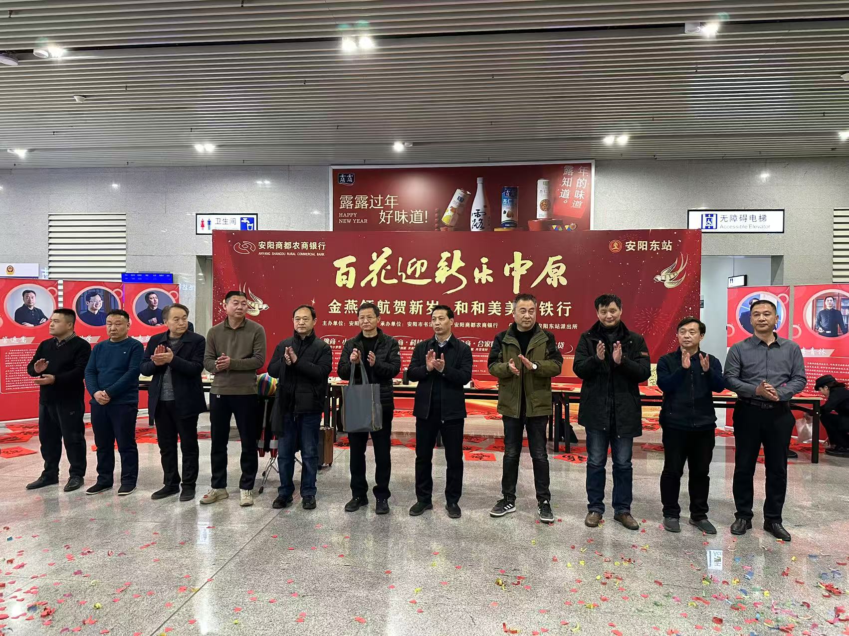 安阳商都农商银行招聘_书法家写春联送祝福_安阳东站新春活动