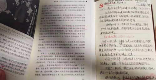 党员读书笔记《亮剑》心得体会_做最好的党员读书心得_党员读书思廉活动推荐文章感悟
