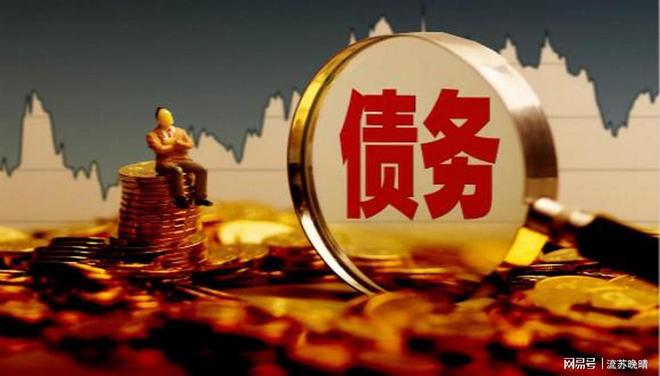 债务—通缩_中产杠杆率下降_房贷债务结构优化