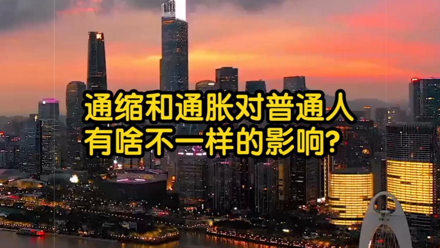 债务—通缩_通缩是灾难的原因分析_对抗通缩龙头舞起来