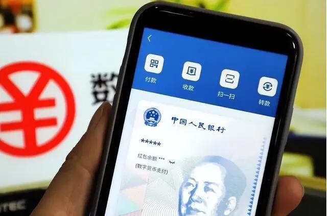 数字人民币国际结算_人民币与外汇衍生交易主协议_人民币跨境支付趋势