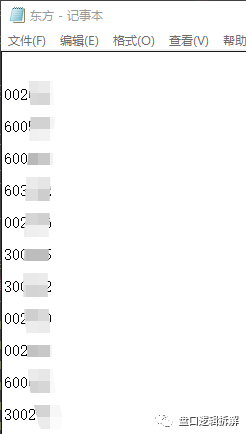通达信到东财快速导入方法_通达信导入tne文件_通达信自选股批量导入东财