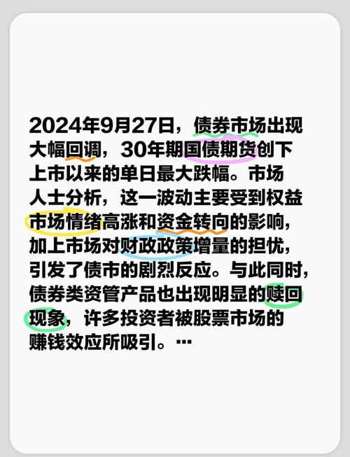 欧洲债务危机影响中国股市_中国股市连续四天下跌原因_股票市场行情中国远洋价位