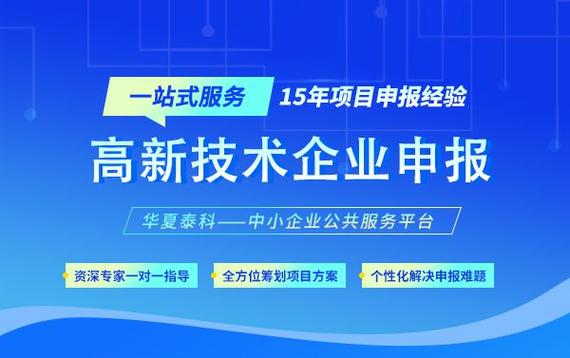 深圳鹏程计划科技人才申报条件_鹏程计划科技人才学历要求_2025年深圳人才引进申报是什么意思