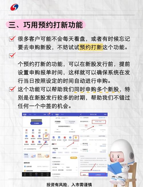 新三板股票兰德纵横查询_新三板精选层第二批发行_常辅股份公开发行安排