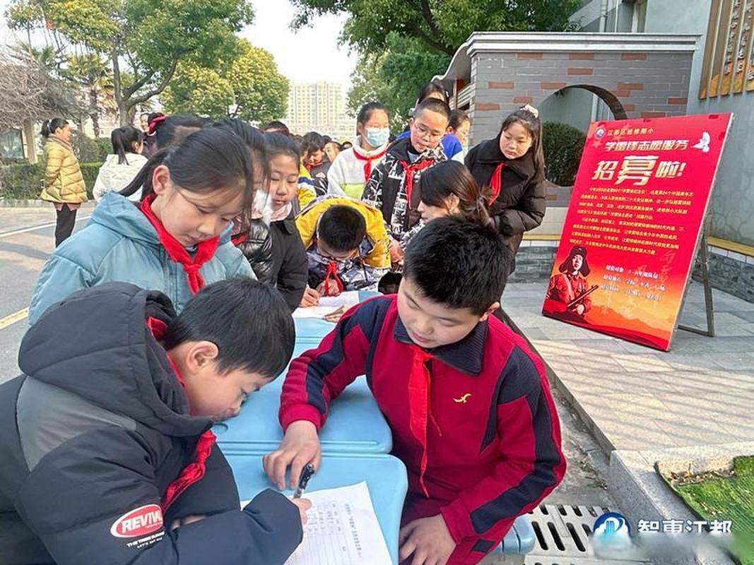 好人好事本记录_二年级班级集体生活中的好人好事_校园好人好事活动