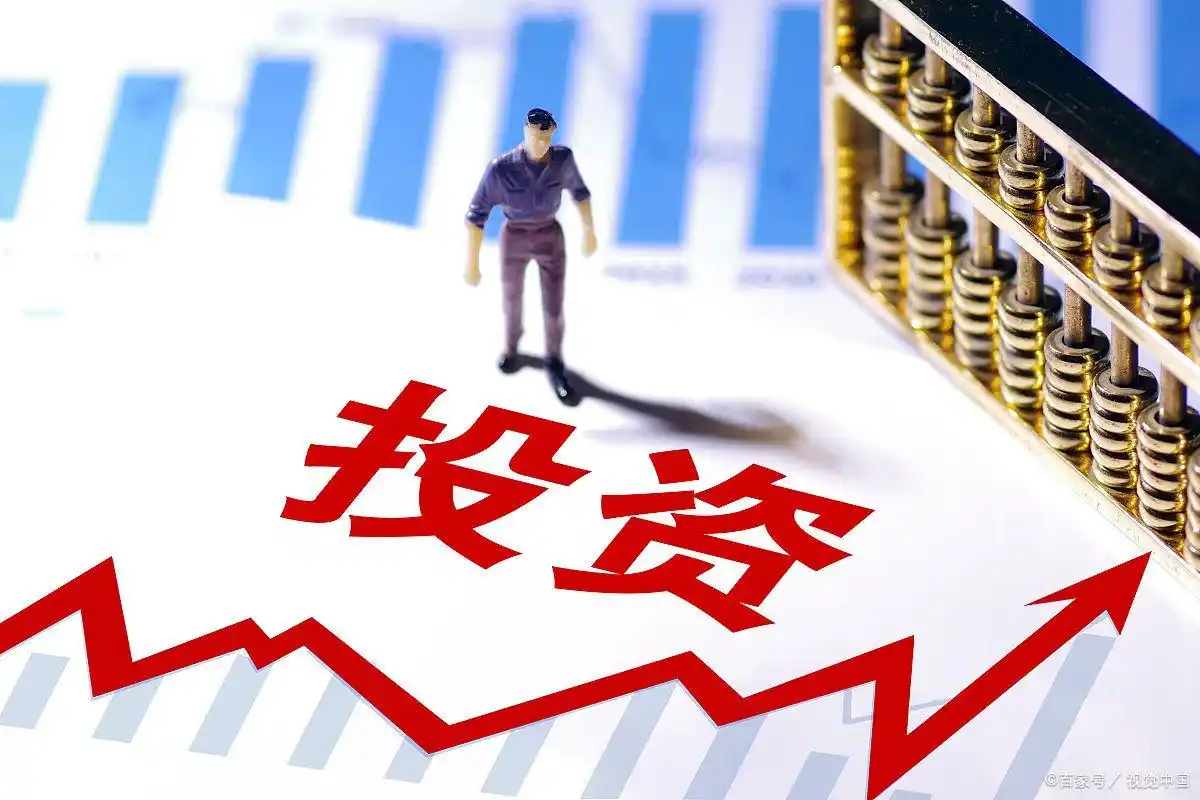 普通人投资基金好处_基金投资优势_股票基金风险到底有多大