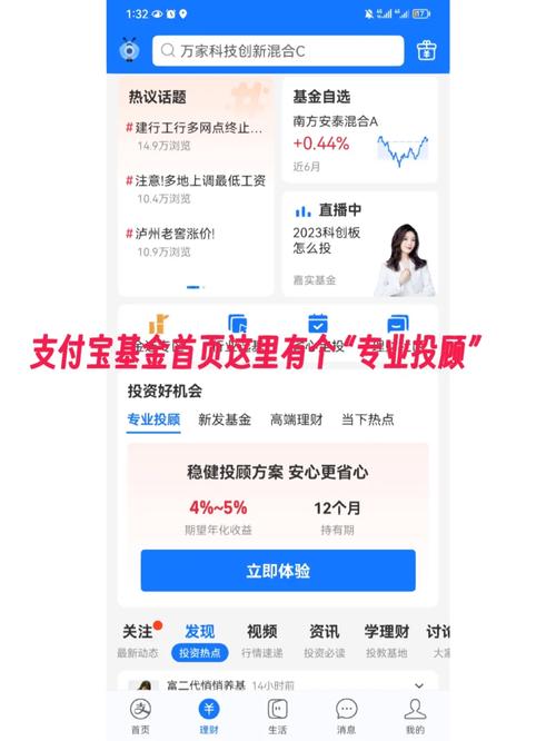 支付宝基金筛选指南_量化基金选择技巧有哪些_量化指标基金避坑策略