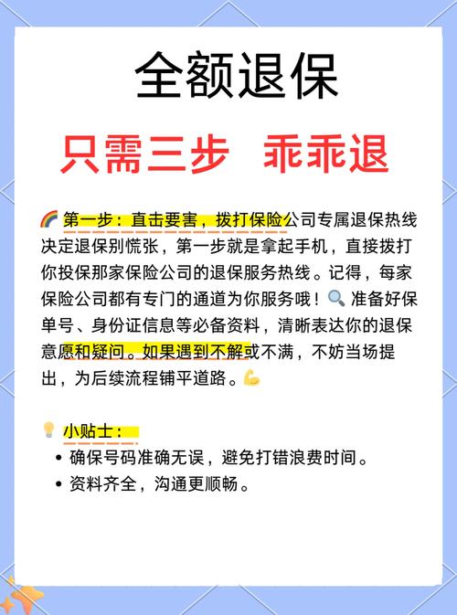 支付宝退款多长时间到_平安保险退保流程_平安保险退保多久到账