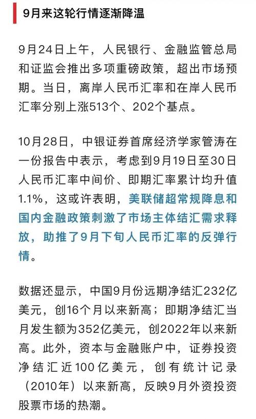 人民币国际化超级武器_人民币外汇期货交易试点_人民币与外汇衍生交易主协议