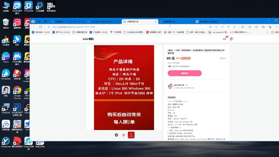 dd373卖出商品后多久能提现_ DD373 全球网游电子商务平台 _DD373 网游道具交易服务