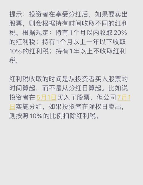 保利地产股票行情_股票分红怎么领取_股票分红时间