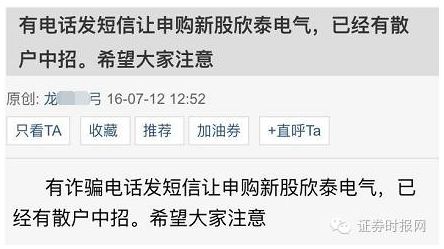 金亚科技退市复牌日期及简称变更_金亚科技2025复牌_欺诈发行金亚科技退市流程