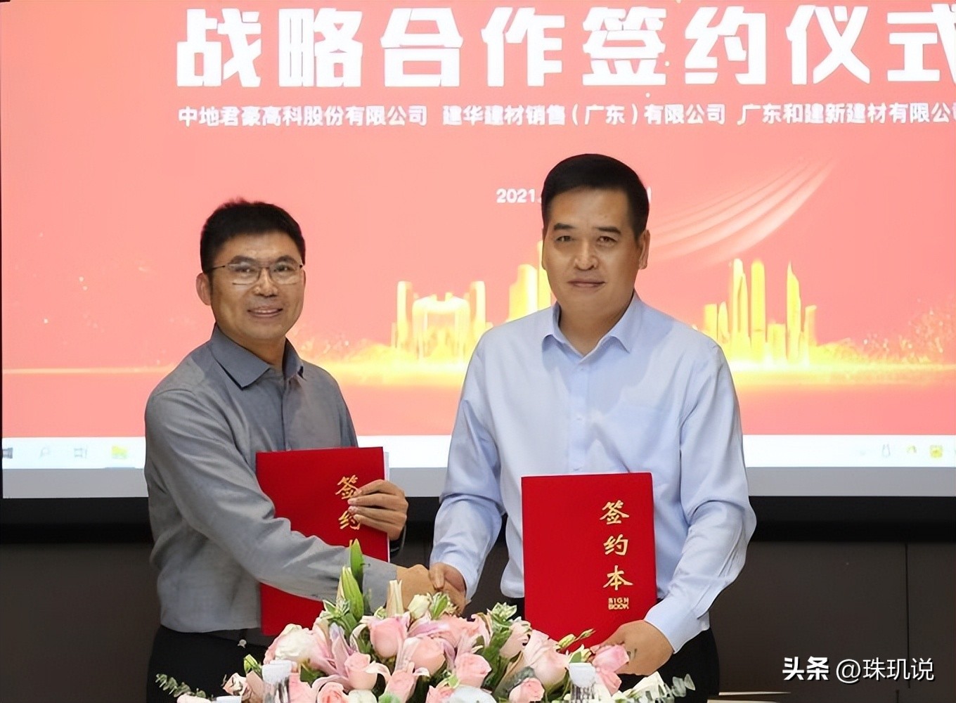 企业法人印章_法定代表人签字效力_公司章程规范签字盖章