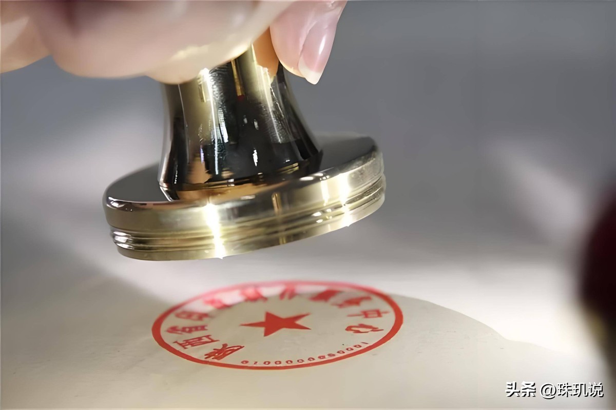 法定代表人签字效力_公司章程规范签字盖章_企业法人印章