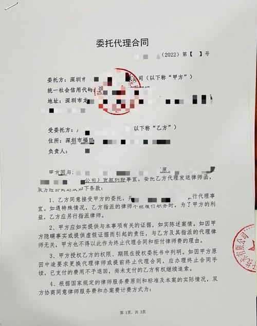 公司章程规范签字盖章_法定代表人签字效力_企业法人印章