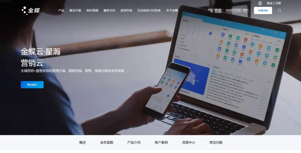 终端客户管理系统_客户管理系统测评 纷享销客ZohoCRM对比 销售易CRM功能分析