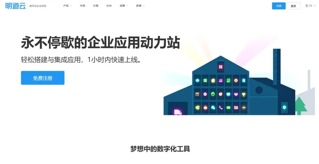 客户管理系统测评 纷享销客ZohoCRM对比 销售易CRM功能分析_终端客户管理系统