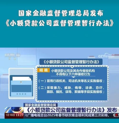 小额贷款公司数量减少趋势_银行业务下沉对小贷行业影响_开小额贷款公司