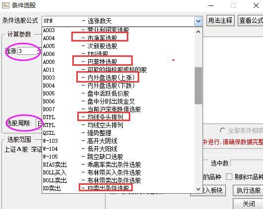 打新股为啥从来不中签_短线交易体系_震荡趋势交易