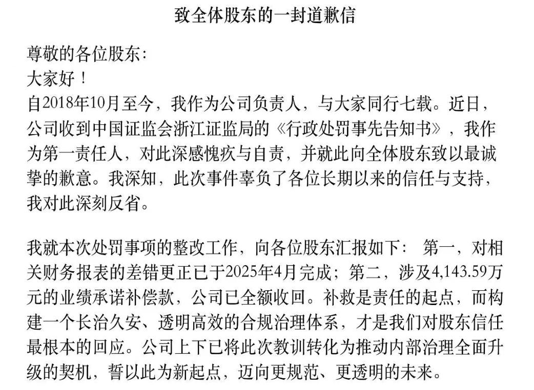 天马股份被ST原因分析_ST天马股价新闻_st股票有哪些名单如下