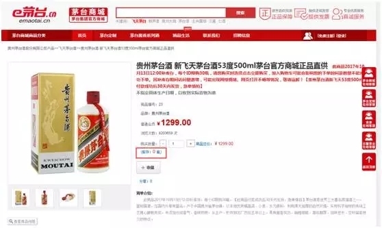 买100股贵州茅台股票买入手续费_贵州茅台股票投资价值_茅台股价上涨分析