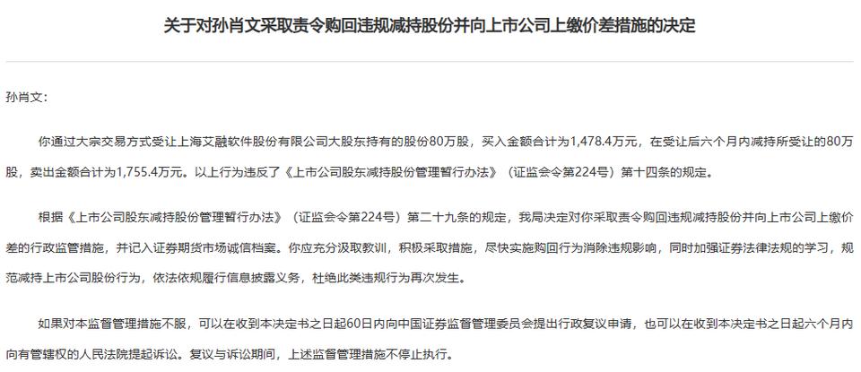 场外配资平台曝光_四川证监局非法场外配资名单_重庆期货配资公司哪家比较好