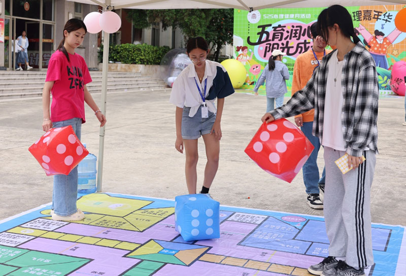 【2】同学们在心里嘉年华上参加活动。云南财经职业学院供图